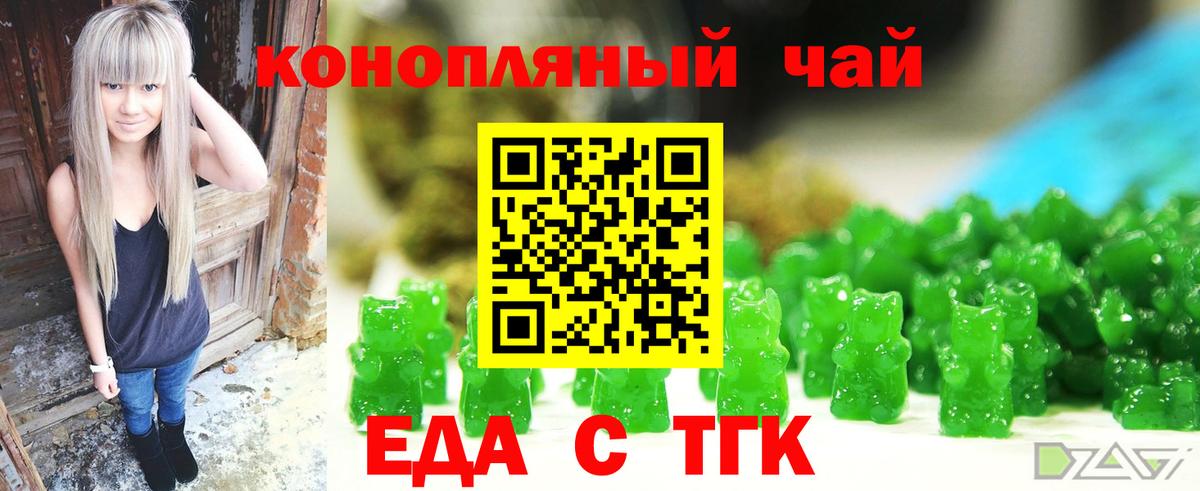 Canna-Cookies конопля Елец