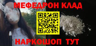 скорость Можга