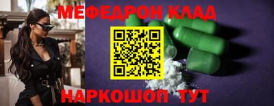 твердый Моздок