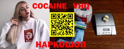 стафф Можайск