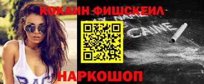 стафф Можайск