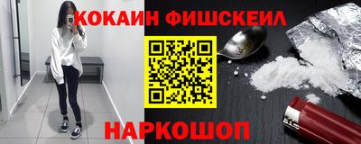 стафф Можайск