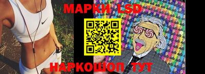 стафф Можайск