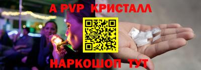 стафф Можайск