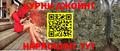 стафф Можайск