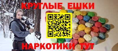 стафф Можайск