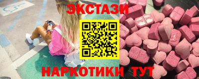 стафф Можайск