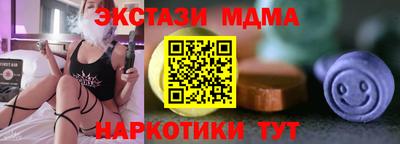 стафф Можайск