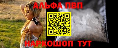стафф Можайск