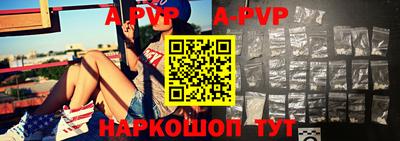 стафф Можайск