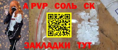 твердый Моздок