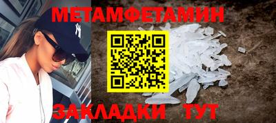 скорость Можга