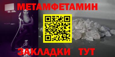 стафф Можайск