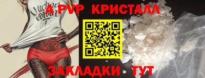 стафф Можайск