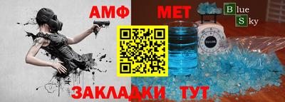 скорость Можга