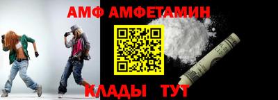 скорость Можга