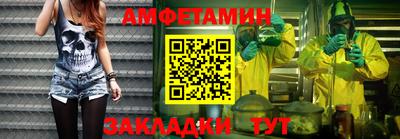 стафф Можайск