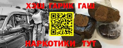 стафф Можайск