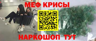стафф Можайск