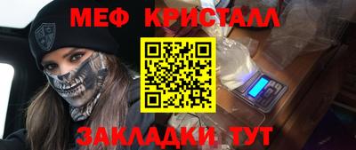 твердый Моздок
