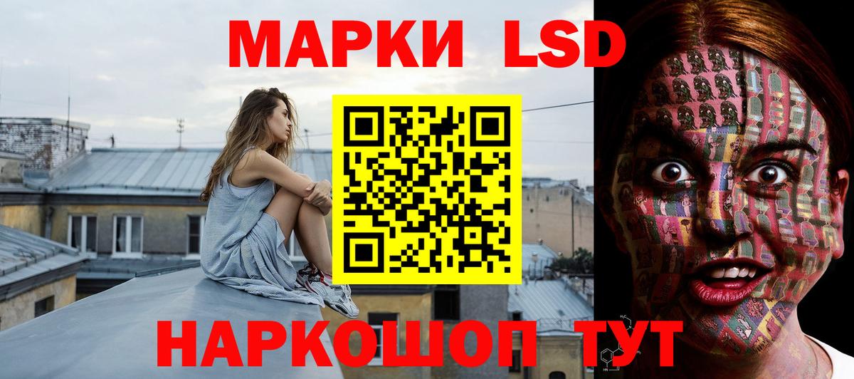 Елец  ЛСД экстази кислота  Лсд 25 экстази  ЛСД экстази ecstasy  Вход с VPN 