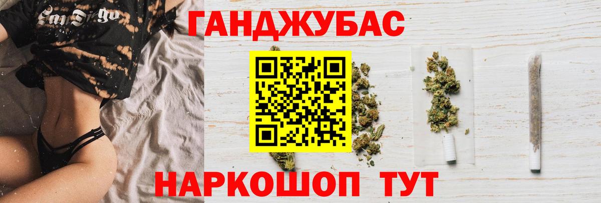 Елец  Каннабис LSD WEED  Бошки марихуана OG Kush  Конопля индика  Вход с VPN 